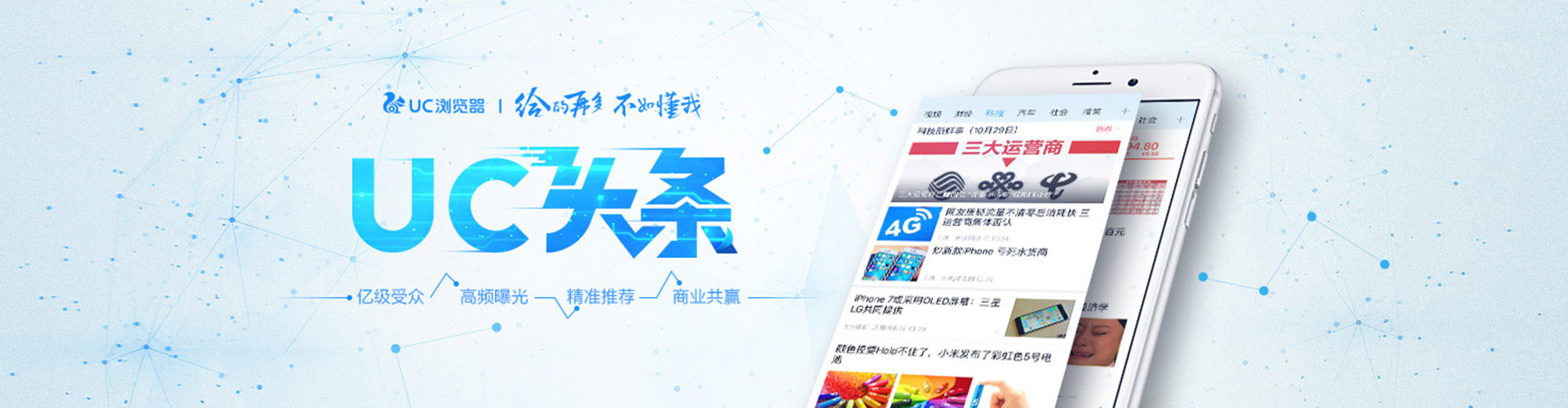 冀州百度推广